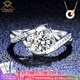 AVHE platinum PT950 diamond ring female angel's kiss micro-paved artificially cultivated diamond ring Mo Sanqiu wedding gift Chinese Valentine's Day 80 points D color cultivated diamond + micro-paved angel's kiss