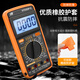 Huilide Digital Multimeter Hochvorbereitete voll intelligente Anti-Fire-Messgerät-tragbare Hauselektronik und Elektriker Spezial DT9205A 9205P-S-Upgrade-Modell [einschließlich Batterie Nr. 7, Meter Pen]