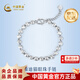 China Gold (CHINA GOLD) platinum PT950 bouncy bead bracelet platinum bracelet as a birthday gift for girlfriend and wife. The bouncy cat eye bead bracelet weighs about 8.2g