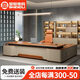 Boss Shengli's desk, high-end blister desktop, president's desk, executive desk, supervisor's desk, desk chair