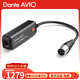 DANTE BY AUDINATE Dante AVIO adapter digital-to-analog converter Dante pigtail digital audio network transmission input and output channel ADP-DAO-AU-0X1 (single card agricultural public-output)