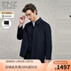 EMZ Ordos wool cashmere 25 autumn and winter new high-end business formal wear lapel men's jacket coat top Navy L 175/96A