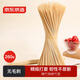 Made in Tokyo, 260 BBQ bamboo skewers, disposable BBQ skewers, mutton skewers, meat skewers 25cm