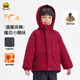 WALNUT DUCK Red New Year's Clothes Little Yellow Duck Winter Boys' Cotton Jackets Winter Boys' Clothes Warm, Versatile and Dirty Resistant