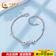 CHINA GOLD Platinum Adjustable Small Waist Double Layer Bracelet as a Birthday Gift for My Girlfriend, About 4g