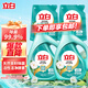 Liby Natural Tea Seed Laundry Detergent 12 Jin Jin is equal to 0.5 kg, sterilizing, mite and bacteriostatic, hand washing, machine washing, odor removal and stain removal with refill