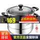 SUPOR 304 stainless steel steamer 26CM double-layer thickened bottom steamer SZ26B5 universal gas induction cooker
