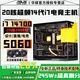 ASUS RTX5060Ti 16G/5050+Intel 14th generation i7 14700 top desktop host e-sports game live broadcast AI design computer RTX4070/4060 assembly machine configuration six 20-core 14th generation i7+RTX5060 computer host full series overclocking丨fever e-sports丨five-year warranty
