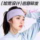 
Li Ning sports hairband, women, antiperspirant belt, hairband, sweat-absorbing and widening fitness running, forehead protection, sweat-absorbing headband turban [Deep black] breathable sweat-absorbing/encompassing hair