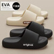 Youyifei slippers 2025 new men's fashion slippers EVA home indoor anti-odor anti-slip thick sole outer wear black EVA slippers 44-45 (too small. It is recommended to take a larger size)