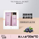 Victoria's Secret Moisturizing Series Body Care Acai Raspberry Two-piece Body Lotion Shower Combo Moisturizing Wedding Gift