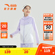 ANTA Children's Jackets Boys and Girls Sun Protection Clothes 2025 Summer New Breathable Hooded Trendy Cool Small Light Nail Skin Clothes Condensation Purple-5 140 cm