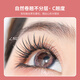 UPLUS false eyelashes whole cluster comic little devil one piece eyelashes whole hard stalk natural simulation 5 pairs M09