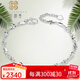 Falling Flowers and Crying Spring Platinum Bracelet for Women Pt950 Fashionable White Gold Carambola Perkin Anklet Pt999 Fine Solid Bracelet Pt950 Platinum Bracelet Length 16+2cm Adjustable