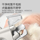 Made in Tokyo, pet nail clipper, cat nail clipper, special dog nail clipper artifact, LED+UV light