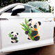 Qiandun New Bamboo Panda Cute Car Stickers Electric Car Decoration Body Scratch Covering Cover Waterproof Car Stickers New Bamboo Panda 15cm Pack