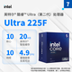 英特尔（Intel）酷睿 Ultra 5 225F 盒装 台式机处理器CPU 10核10线程 睿频至高可达4.9Ghz  225F+技嘉B860M A E WIFI6E小雕 畅玩三角洲行动