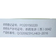 Huliankongtiao 25% paclobutrazol suspension chlormequat-controlled drug paclobutrazol aqueous solution 500g Huliankongtiao