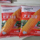 Datian 318 corn seed hybrid corn seed original orange yellow Yunnan corn seed bag original Datian 318 Yunnan hybrid corn seed original 2 kg