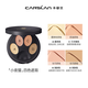 Carslan Little Night Cat Concealer Four Color Concealer Palette Brightens and Covers Dark Circles, Spots, Acne Marks and Tear Troughs 4g Birthday Gift for Women