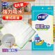 Miaojie cotton soft rag 30*30cm 8 pieces kitchen dishcloth strong absorbent towel wiping oleophobic household artifact