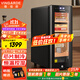 VINGARDE cigar cabinet intelligent temperature control and humidity control Spanish cedar wood shelf alcoholic moisturizing cabinet chip refrigeration household small mini energy-saving silent BWRH-35 5th generation chip technology 35L
