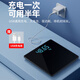 Sawang German weight scale electronic scale for home small and accurate weighing of the human body, dedicated for home charging, distinguished charging model, load-bearing 360Jin Jin is equal to 0.5kg/LED hidden screen/Snow Mountain White