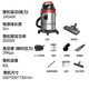 Yangzi industrial vacuum cleaner peak 3500W dry and wet blowing three-purpose vacuum cleaner land reclamation decoration cleaning carpet vacuum cleaner 40L large capacity warehouse hotel vacuum cleaner CX-3000B