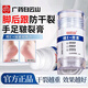 Baiyunshan Vitamin E Urea Cracked Stick Vaseline Cracked Foot Cream Heel Dry Crack Anti-Cracked Heels Hands and Feet 30g