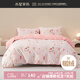 Mercury Children's Double-sided Milk Velvet Children's Quilt Cover Student Dormitory Quilt Cover Single Piece Infant Class A Single and Double Bedding Star Flash Peach Milk Velvet Printed Quilt Cover 150cm*210cm