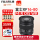 Fuji (FUJIFILM) XF16-55 XF16-80F4 XF16-501655 second generation zoom lens portrait large aperture new in stock