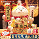Jimaotang Lucky Cat Ornament Opening Large Automatic Waving Hand Store Front Desk Home Living Room Decoration Lucky Cat Gift Gift 32CM High I Raise the Flag for Wealth Same Day Delivery Gift Box + Cushion + Scarf Battery Plug-in