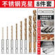 JCZS quality stainless steel drill bits containing cobalt, high hardness, 304 steel hexagonal shank (1.5+2+3+4+5+6+8+10) 8-piece set