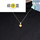 Zheng Xingya South Sea Gold Pearl Pendant Seawater Necklace Gold Diamond Temperament Clavicle Chain for Birthday Gift 14.2mm 4.2mm
