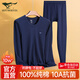 Septwolves Autumn Clothes and Autumn Pants Set Men's Thermal Underwear Men's Pure Cotton 100% Antibacterial Autumn and Winter Cotton Plus Velvet Autumn Clothes and Autumn Pants 100% Cotton Whole Body 10A Antibacterial Round Neck - Navy Blue XL (175) (Recommended Weight 130-150 Jin Jin is equal to 0.5 kg)