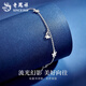 Lao Fengxiang pt950 platinum bracelet for women, platinum butterfly love flower bracelet, fashionable plain chain, Valentine's Day birthday gift for girlfriend, butterfly love flower platinum bracelet, about 2.9g, brand gift box