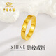Chinese jewelry diamond pattern gold couple ring for men and women 999 pure gold pair ring closed ring birthday gift for male and female friends gold weight about 3g pure gold ring ring mouth 20#