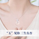 Lao Fengxiang Xiaoxing's safe buckle silver necklace women's chalcedony pendant jewelry mother's birthday gift girlfriend wife