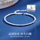 Lao Fengxiang pt950 platinum bracelet for women, platinum sparkling bouncing bead bracelet, Valentine's Day birthday gift for girlfriend and wife, popping bouncing bouncing bead platinum bracelet, about 3.9g, brand gift box