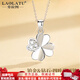 LAOLATU 999 platinum necklace for women PT950 platinum four-leaf clover 2025 new Chinese Valentine's Day gift for wife pt950 platinum chain + pt950 platinum diamond pendant