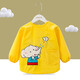 Baby smock, waterproof and anti-dirty rice pocket, autumn and winter children's back-to-back apron for eating, women's clothing, baby bib, Naughty Elephant Beige, size 80 14 (recommended height 70-)