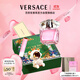 Versace (VERSACE) perfume gift box pink sparkling diamond ladies eau de toilette 30ml holiday birthday gift for girlfriend blind box gift box