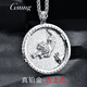 GsunG platinum pt950 zodiac broken ice tiger pendant men's solid platinum pendant can be customized as a gift for boyfriend. Priced by gram, contact customer service before bidding.