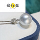 Zheng Xingyao white pearl pendant seawater necklace gold diamond temperament clavicle chain for birthday gift 13mm 13mm