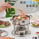 Hot Pot Queen 316L Stainless Steel Single Small Hot Pot Gas Stove Inflatable Hot Pot One Person One Pot Club Hotel Outdoor Silver Swiss Style Stove Core Set 16cm Extra Thick Medical Grade 316 Stainless Steel