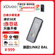 XDuoo new Link2 bal plug version HD digital portable decoding ear amplifier thrust decoder Android iPhone mobile phone small tail decoding ear amplifier link bal new plug model black