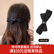 Xiang Wan Hairpin Bow Hairpin Women's Half-tied Hairpin Back of Head Hairpin One-Word Clip High-end Side Hairpin Duckbill Clip