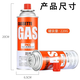 Cassette stove gas tank portable gas tank liquefied gas small bottle gas tank outdoor camping 220g recommended gas tank 220g*4 cans