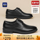 Hailan House HLA leather shoes men's first layer cowhide shoes autumn and winter men's formal business casual shoes men's T192 black 40