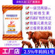 Cow Mama No. 1 Feed Premix Breeding Cow Pregnancy Lactation Pregnant Cow Premix 2.5 Cow Mama No. 1